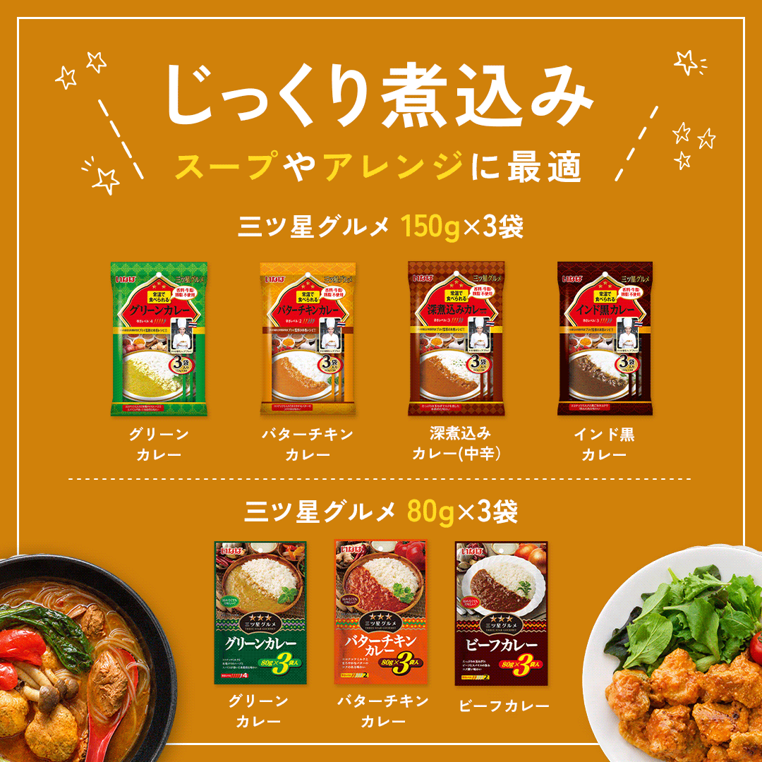 チキンとタイカレー(イエロー） セット数: 単品