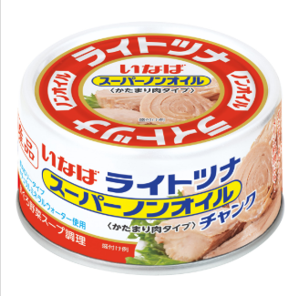 国産 ライトツナ スーパーノンオイル チャンク かたまり肉タイプ セット数: 単品