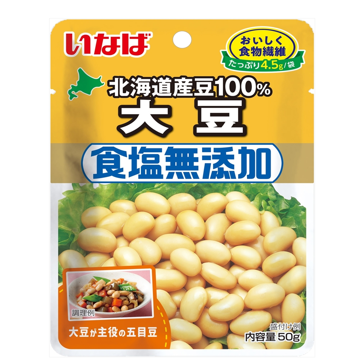 食塩無添加　北海道産大豆 セット数: 単品