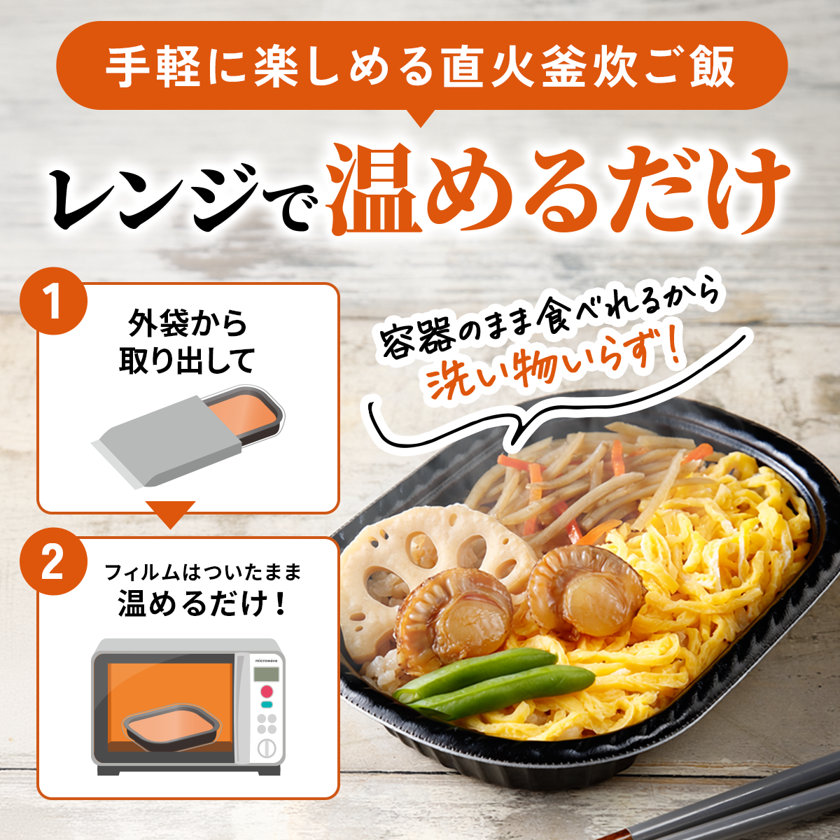 冷凍弁当 3種セット（のり弁/鶏めし/ほたてめし） 各2食