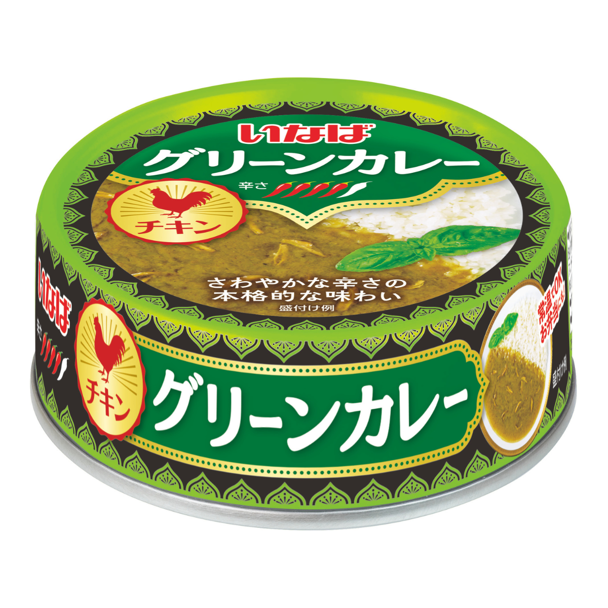 【サマーセール対象50%ポイントバック】 グリーンカレー　チキン セット数: 単品
