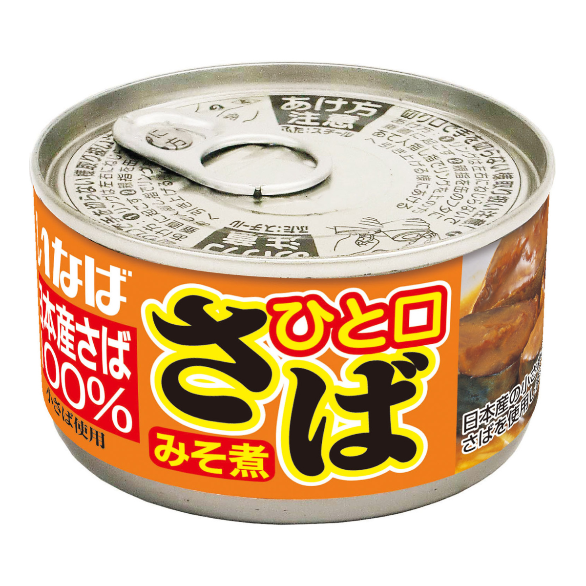 ひと口さば　みそ煮 セット数: 単品, サイズ: 115g
