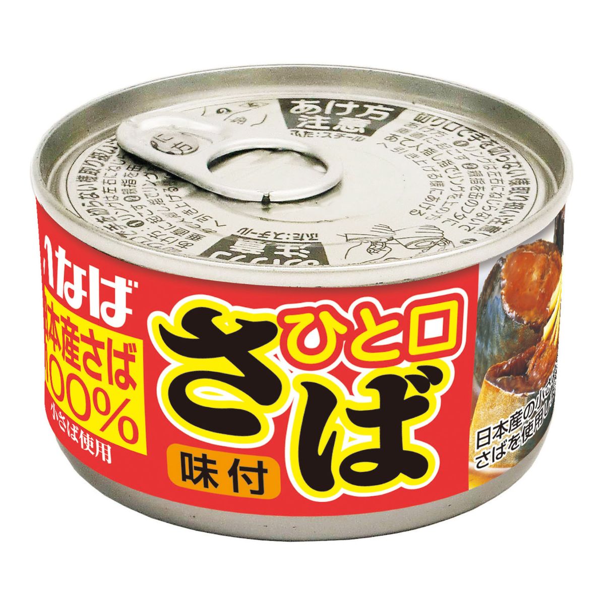 ひと口さば　味付 セット数: 単品, サイズ: 115g