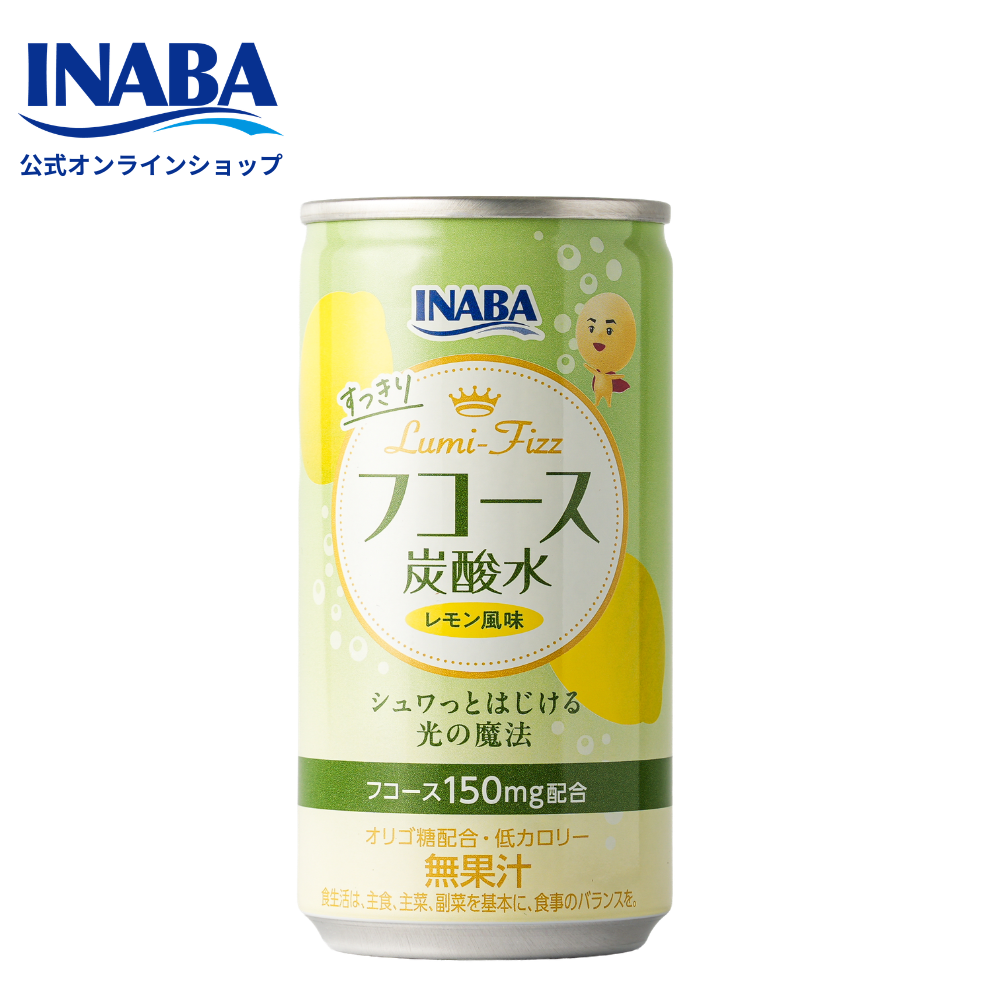 フコース炭酸水 1箱30缶