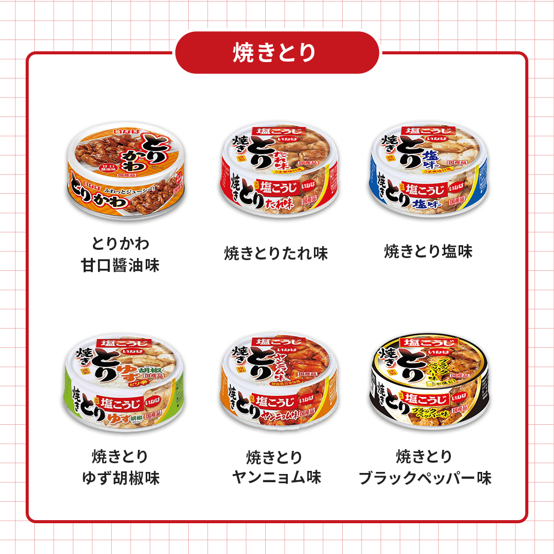とりたれ味 セット数: 単品