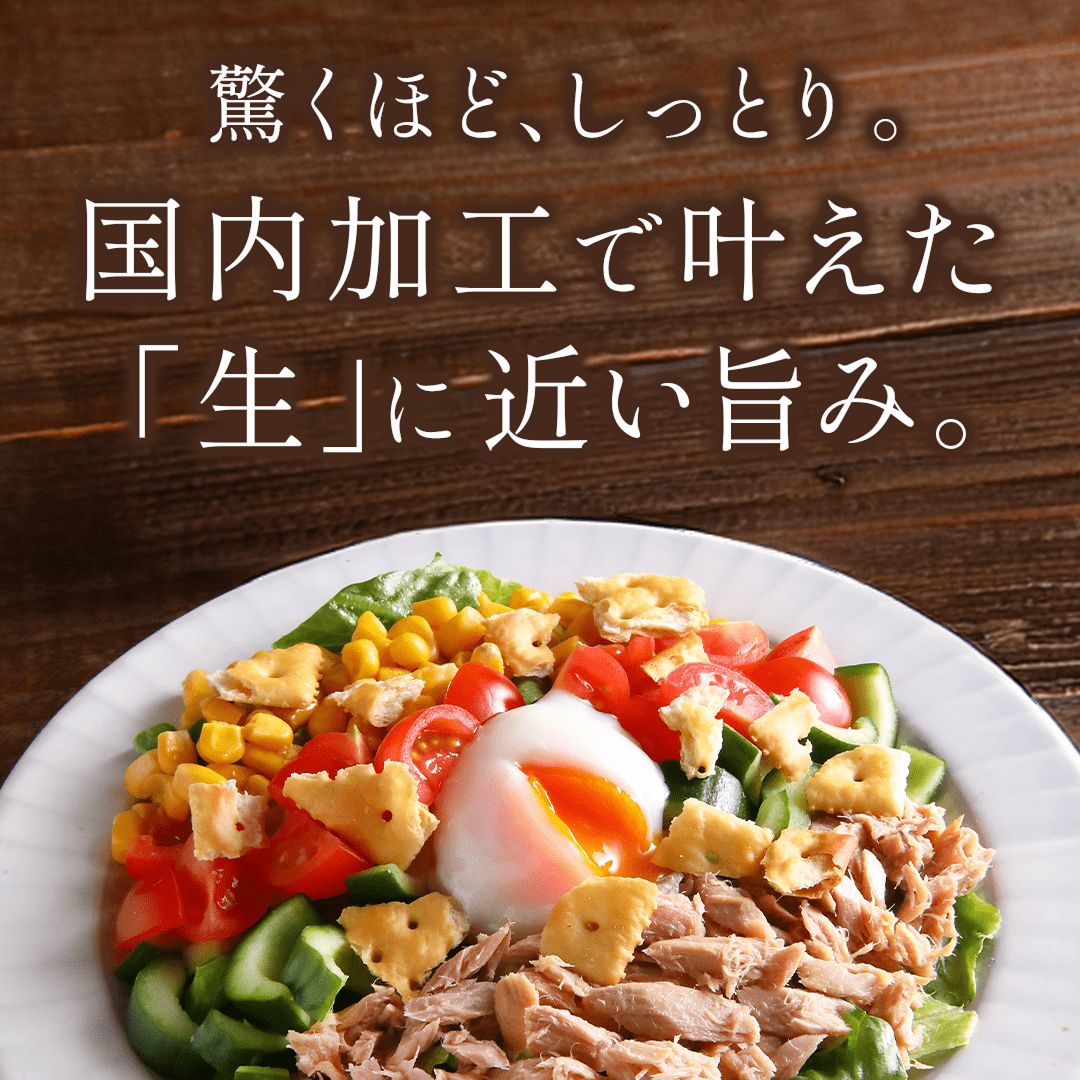 ライトツナアイ フレーク セット数: 単品