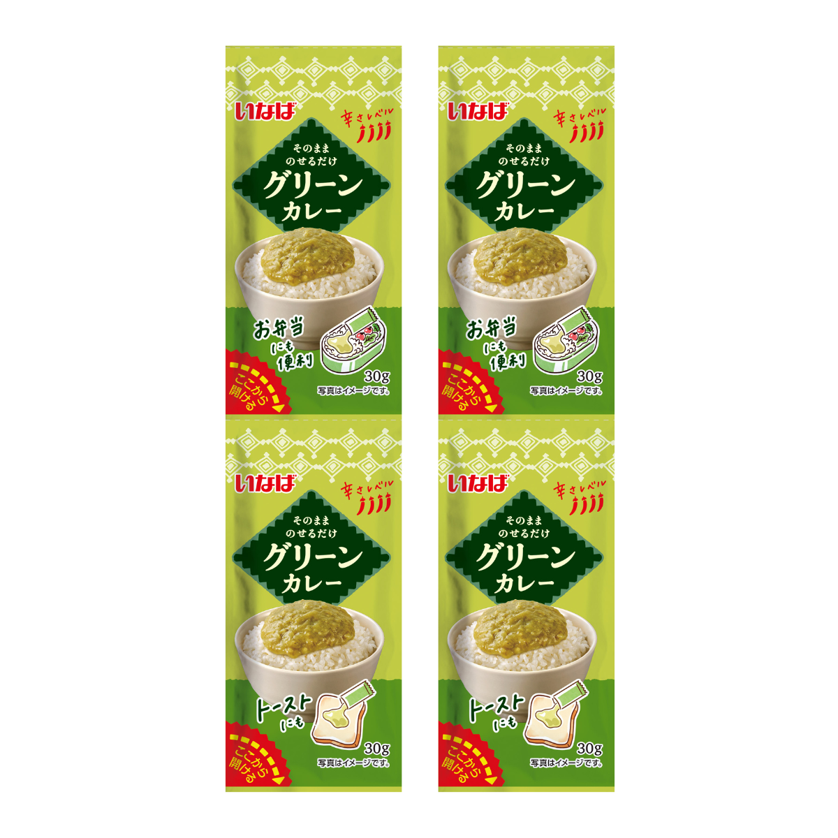 グリーンカレー　4連パック セット数: 単品