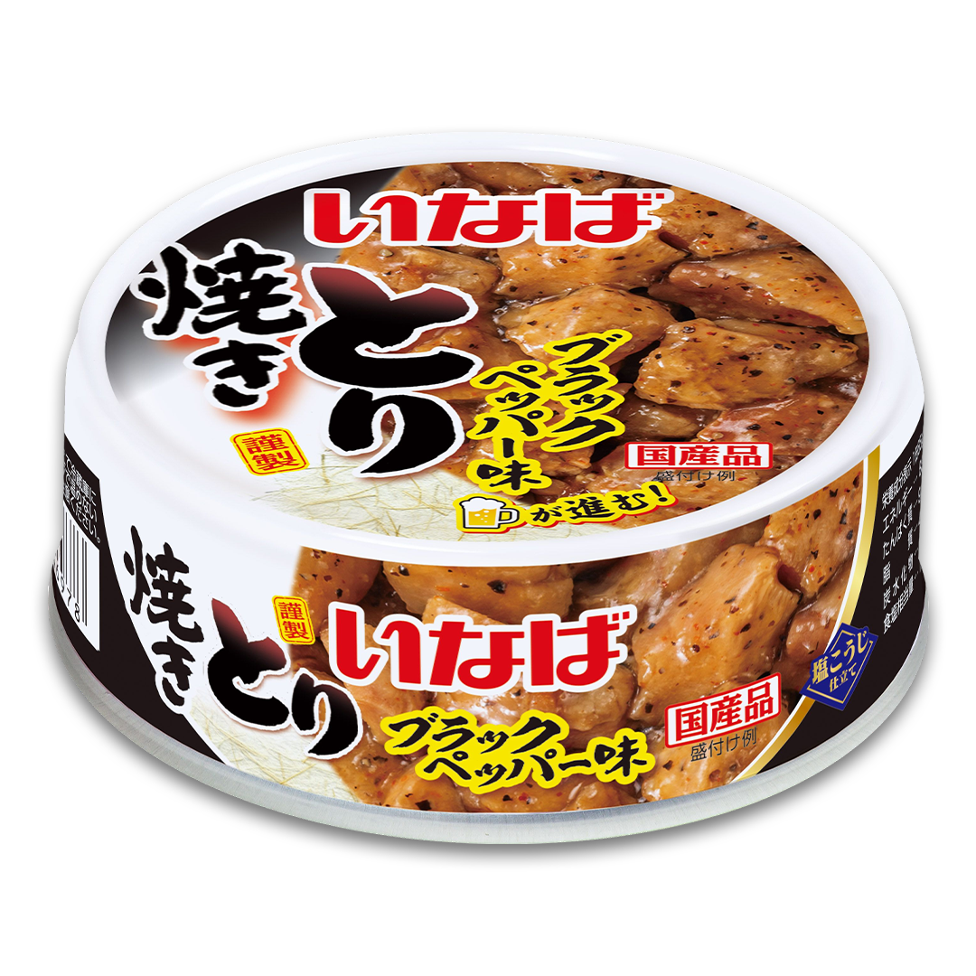 焼きとり　ブラックペッパー味 セット数: 単品