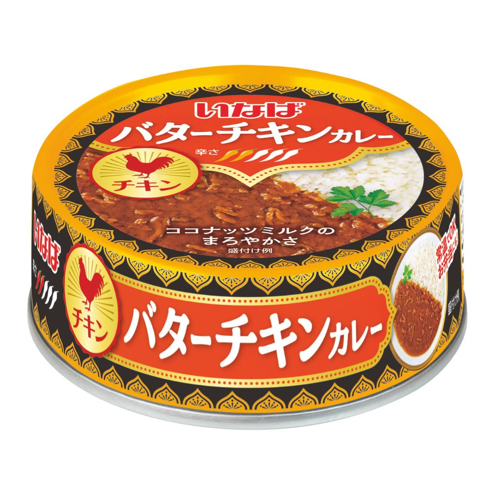 バターチキンカレー 75g セット数: 単品