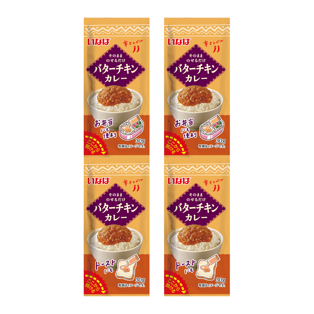 バターチキンカレー　4連パック セット数: 単品