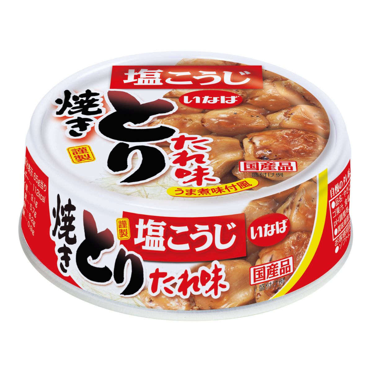 とりたれ味 セット数: 単品