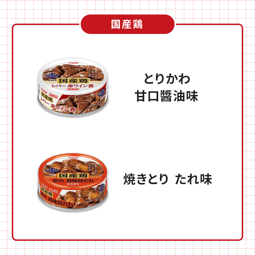 とりたれ味 セット数: 単品