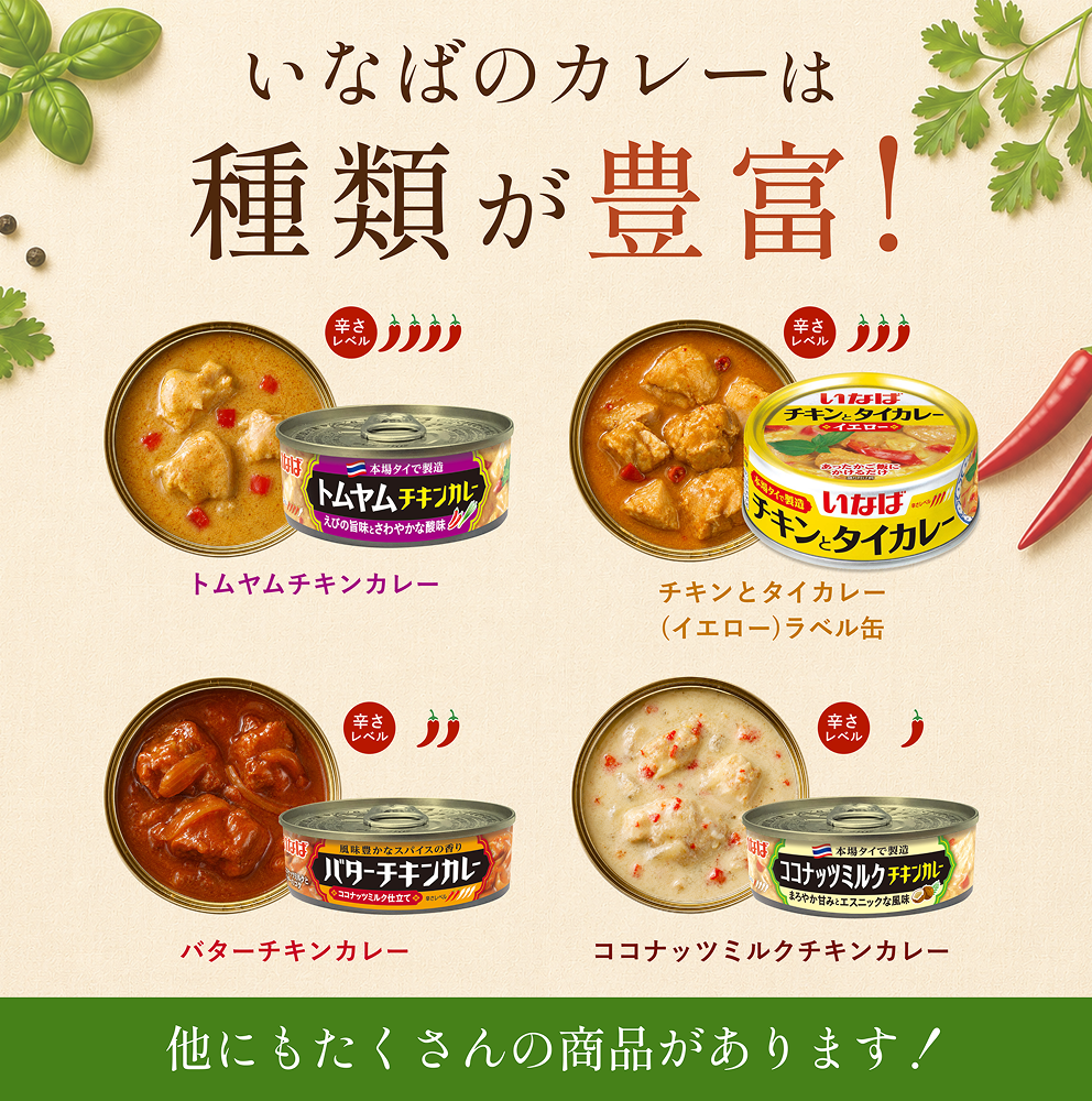 グリーンカレー　4連パック セット数: 単品