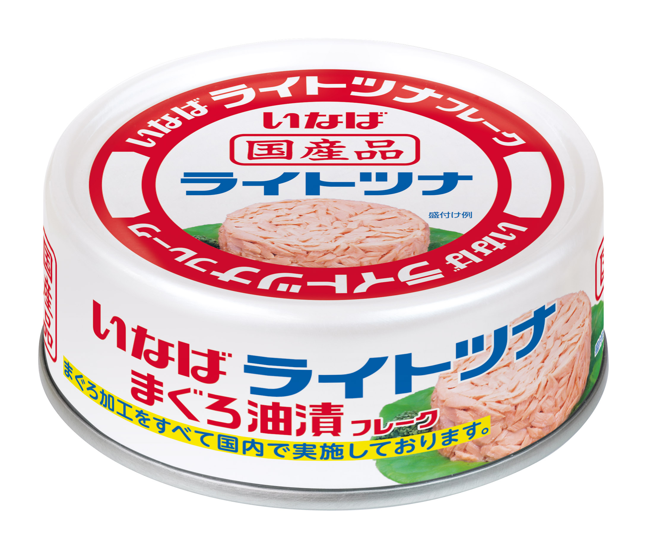 いなばライトツナフレーク24缶入り3ケースセット賞味期限2027年9月備蓄放出品 特売】 国産 ライトツナ フレーク まぐろ油漬 24缶 | いなば食品公式