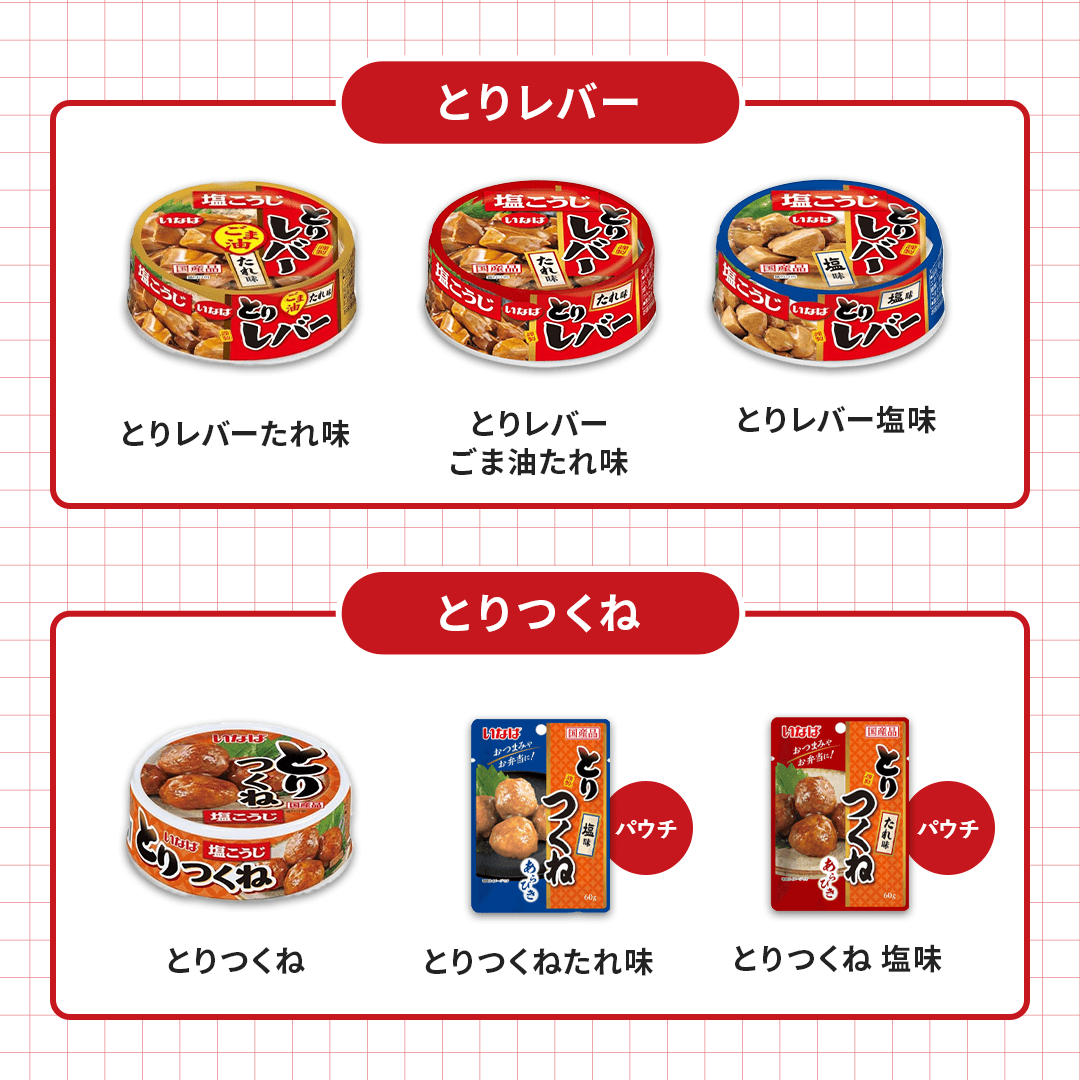 とりたれ味 セット数: 単品