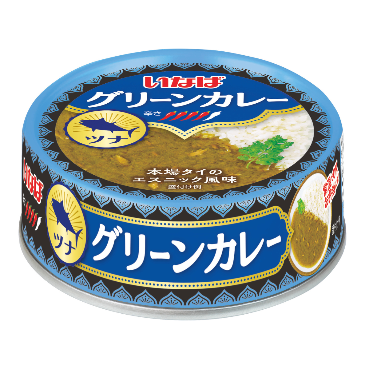 【サマーセール対象50%ポイントバック】 グリーンカレー　ツナ セット数: 単品