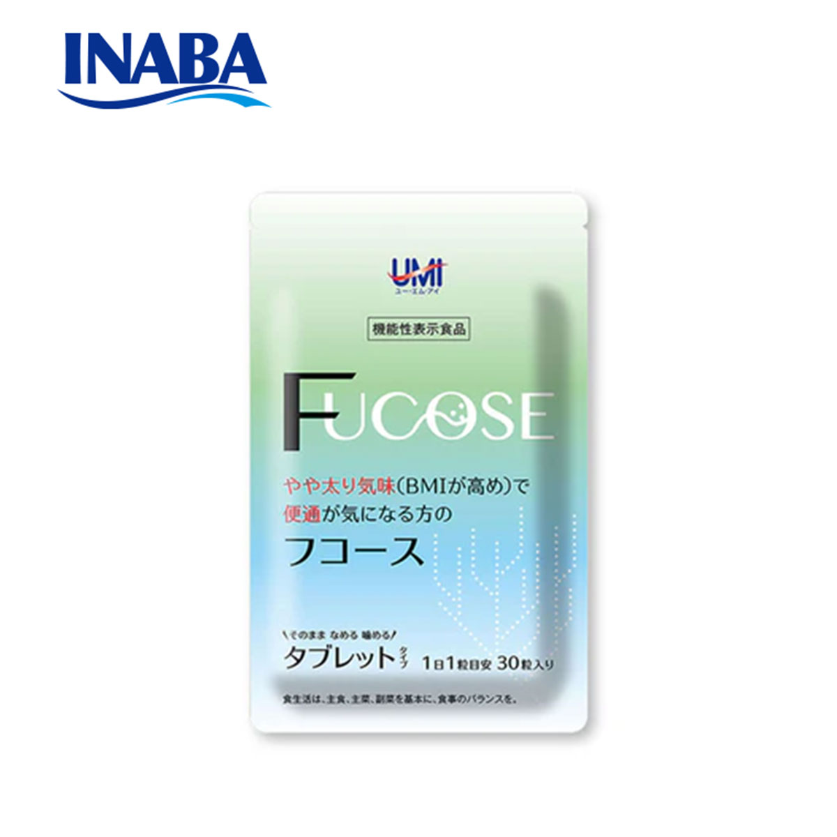 フコース セット数: 単品