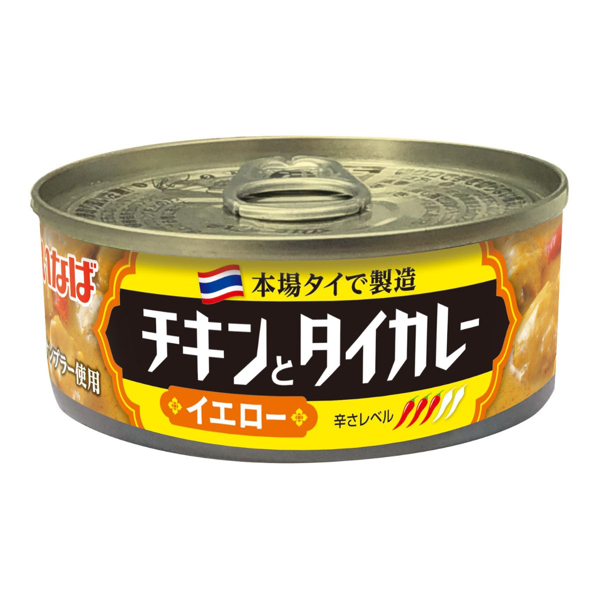 チキンとタイカレー(イエロー）　ラベル缶 セット数: 単品