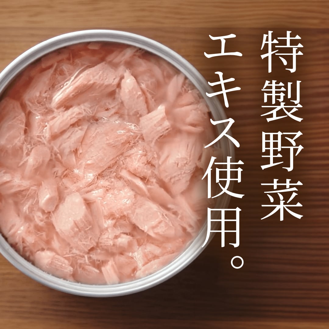 ライトツナ フレーク ブレンド セット数: 3缶セット
