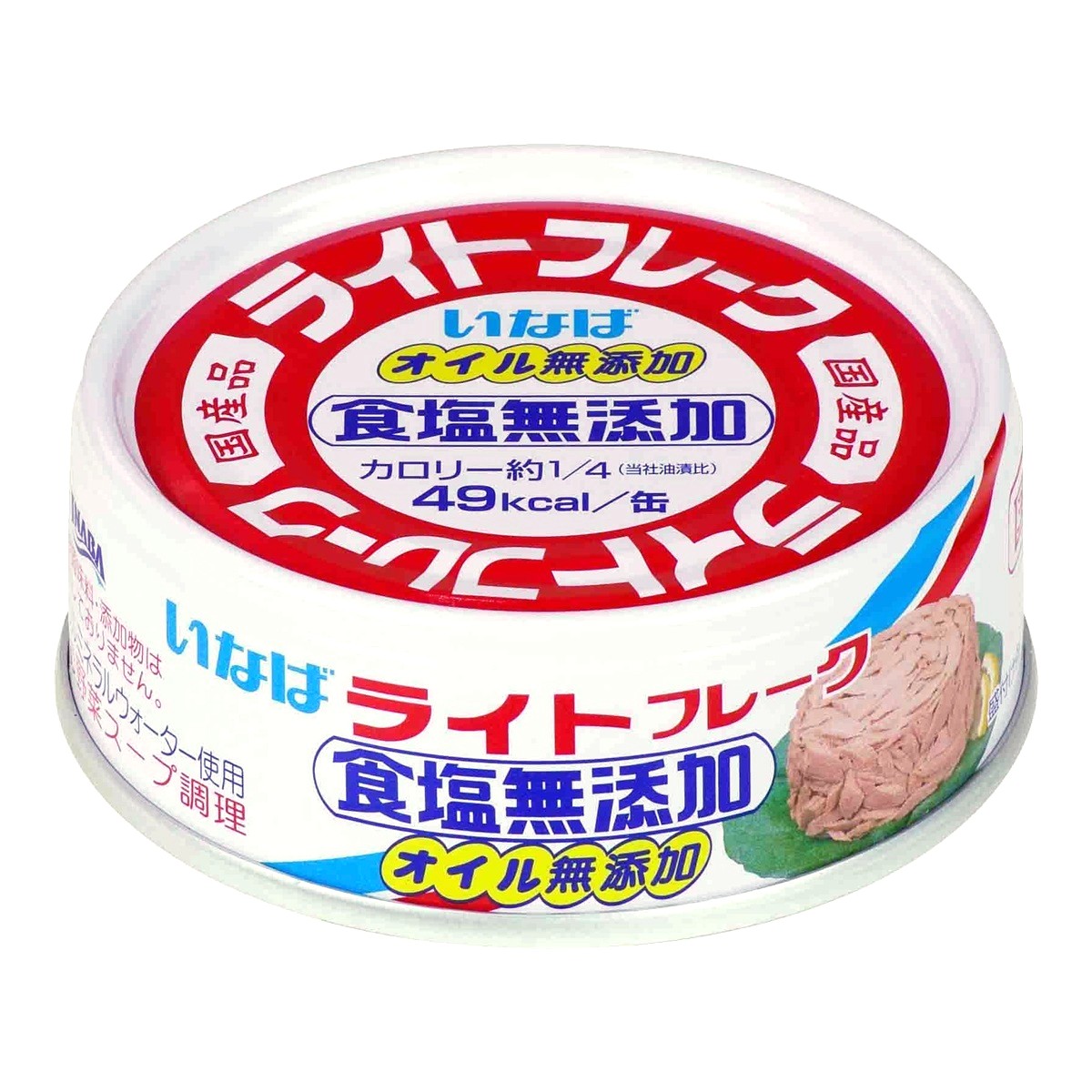 国産 ライトフレーク 食塩無添加 オイル無添加 セット数: 単品