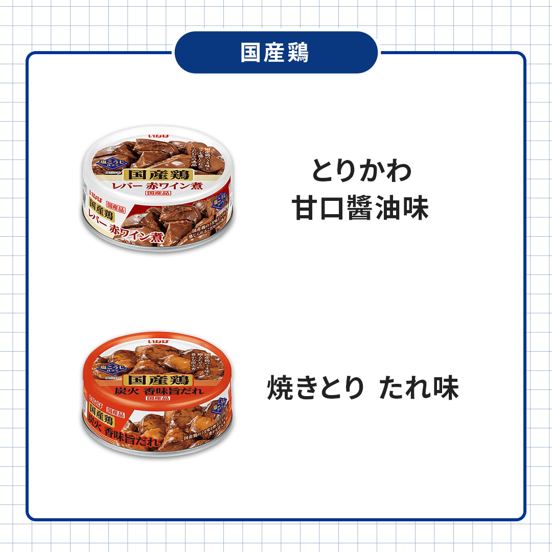 とり塩味 セット数: 単品