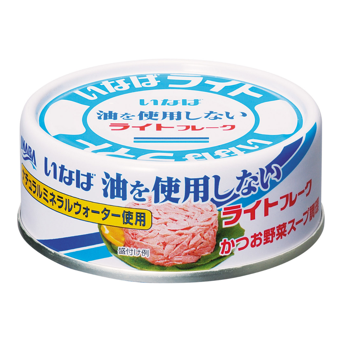 油を使用しない ライトフレーク セット数: 単品