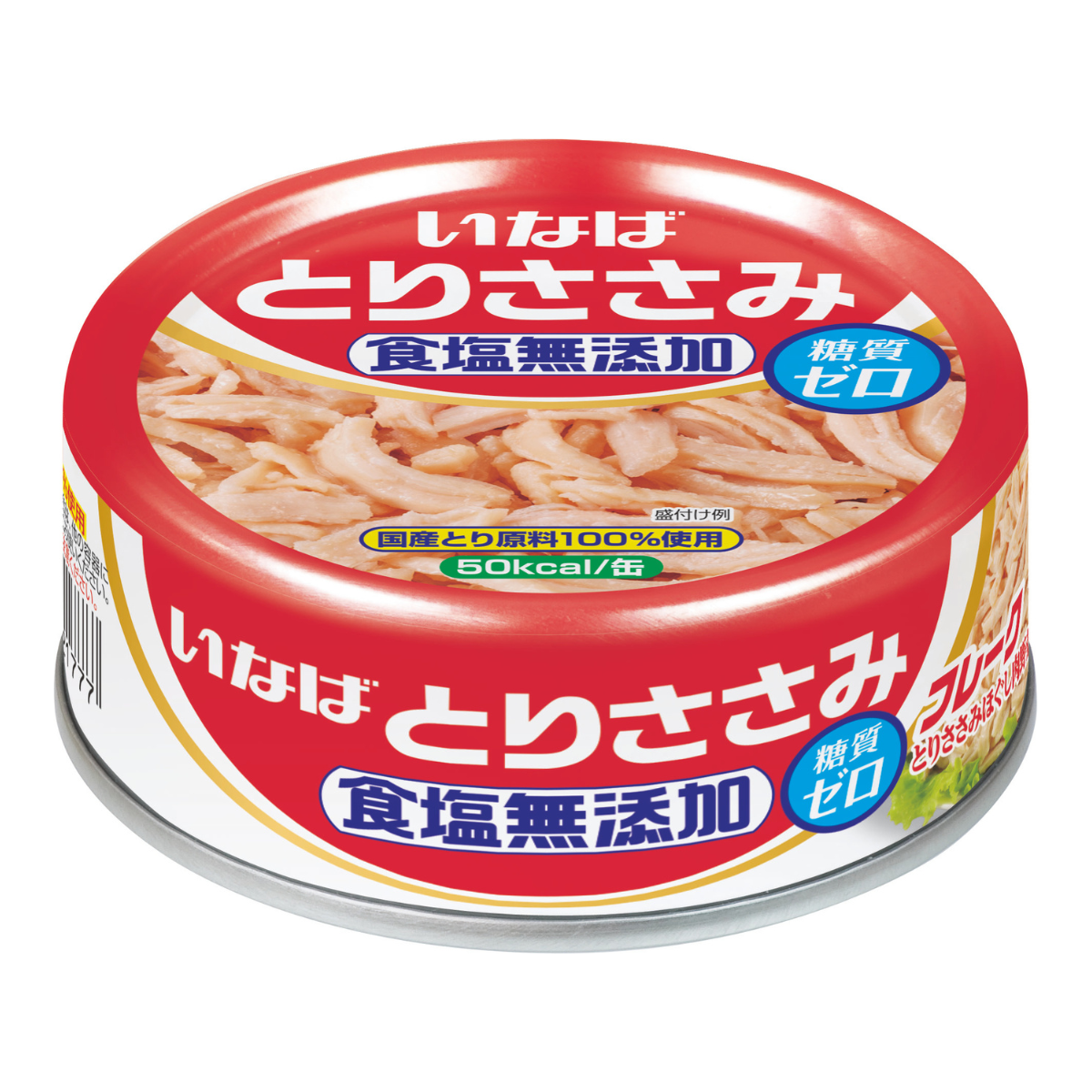 国産 とりささみフレーク食塩無添加 セット数: 単品