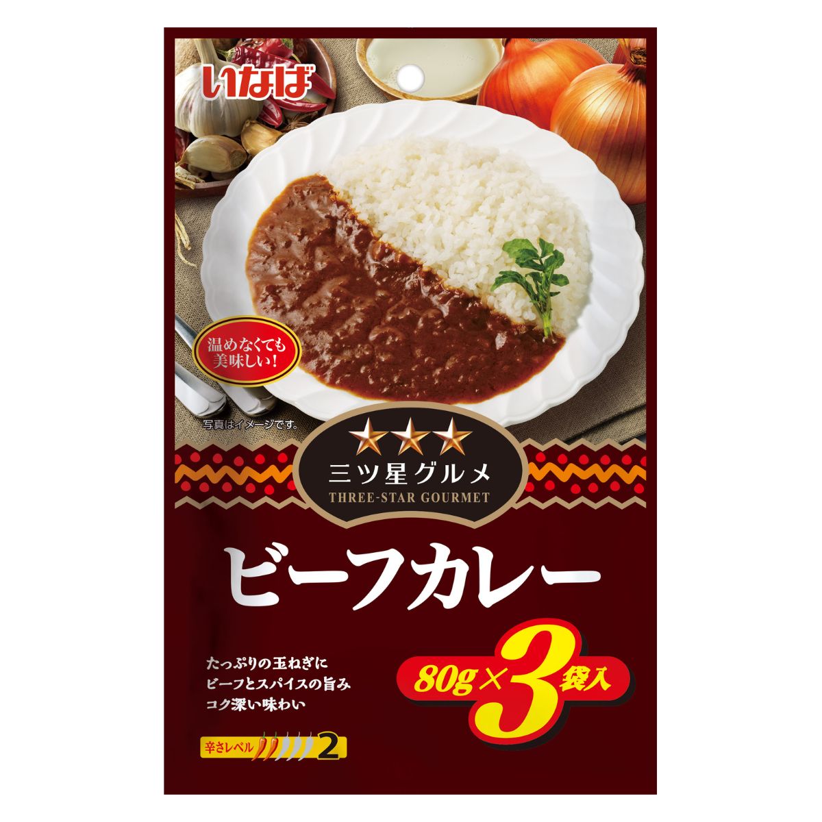 三ツ星グルメ ビーフカレー 80g×3袋 セット数: 単品