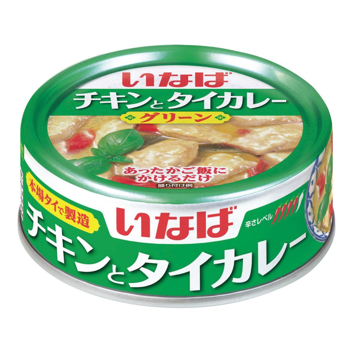 チキンとタイカレー(グリーン） セット数: 単品