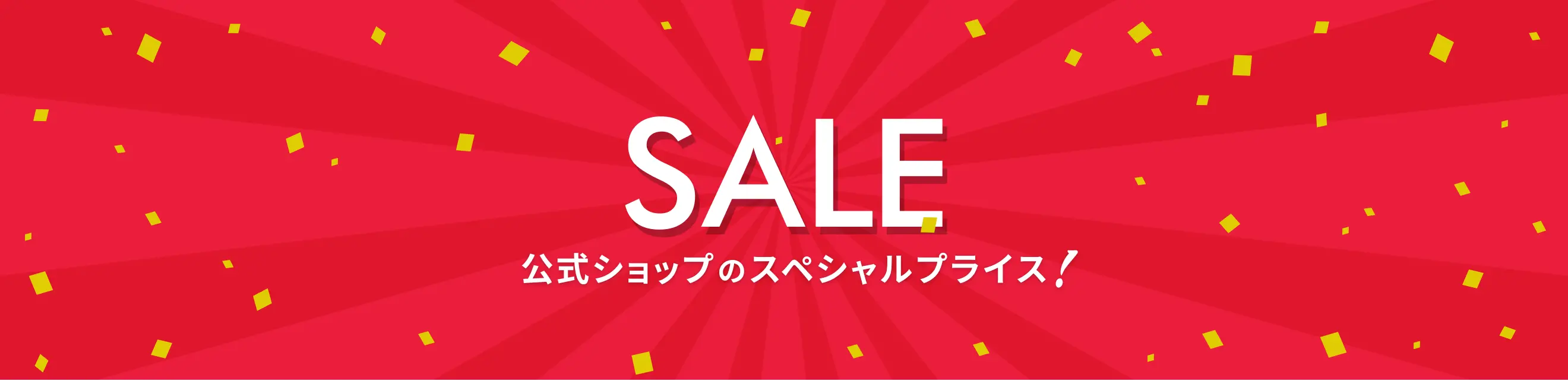 SALE