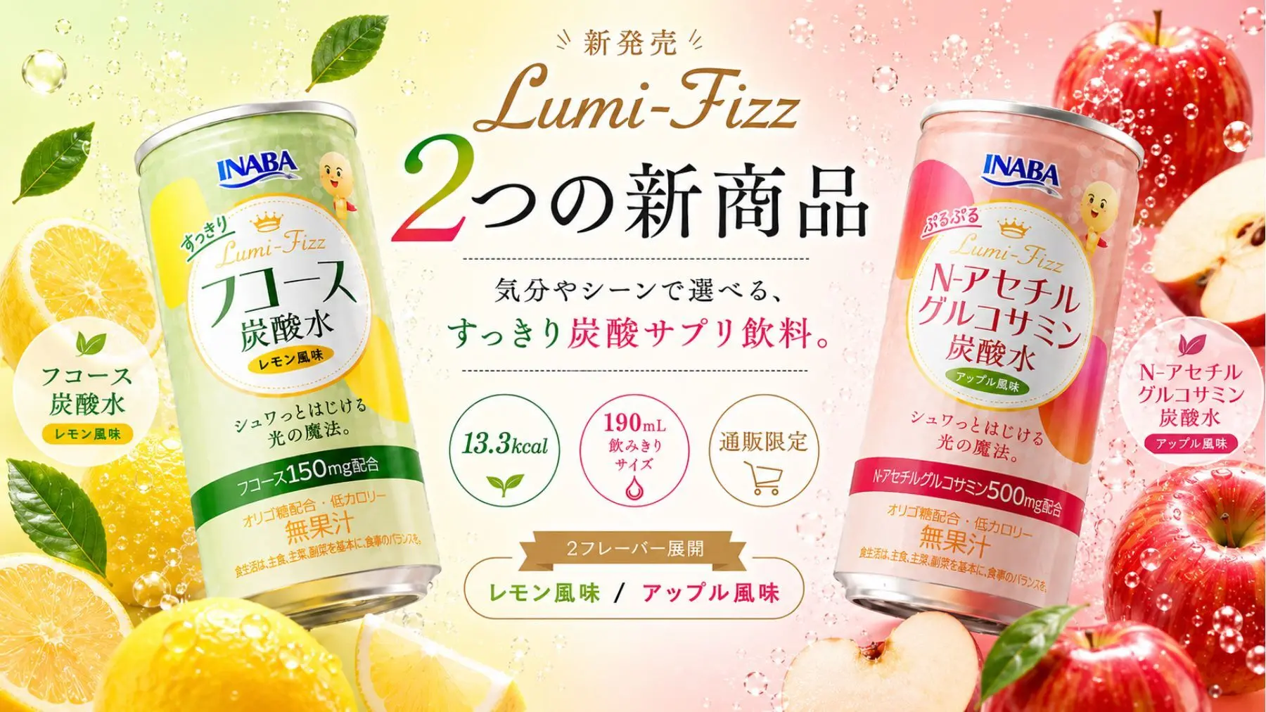 いなば食品公式オンラインショップ