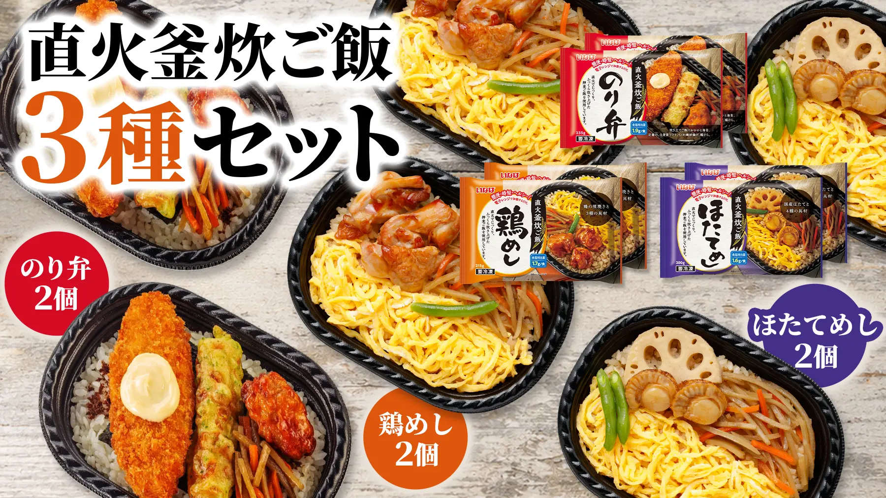 いなば食品公式オンラインショップ