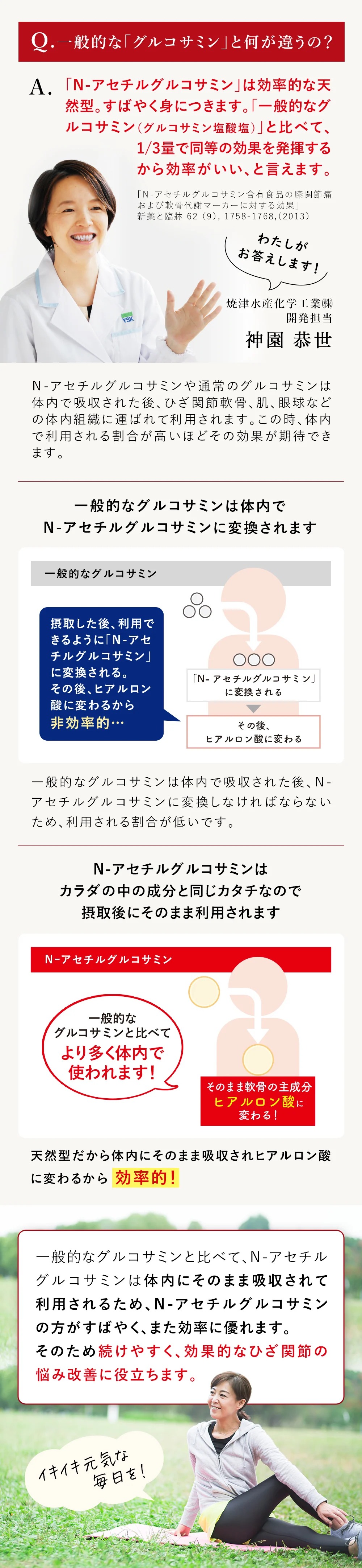 肌が乾燥しがちな方の肌のうるおい（保湿）