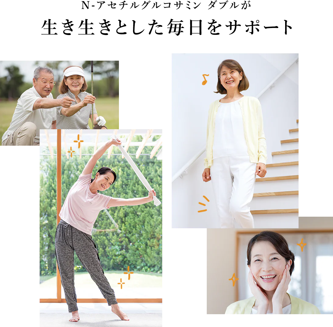 膝関節の悩みを改善