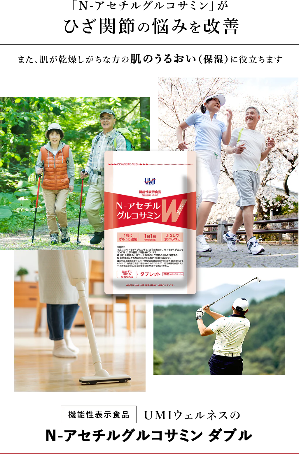 日常生活のふとしたときに、違和感や不安を感じませんか？