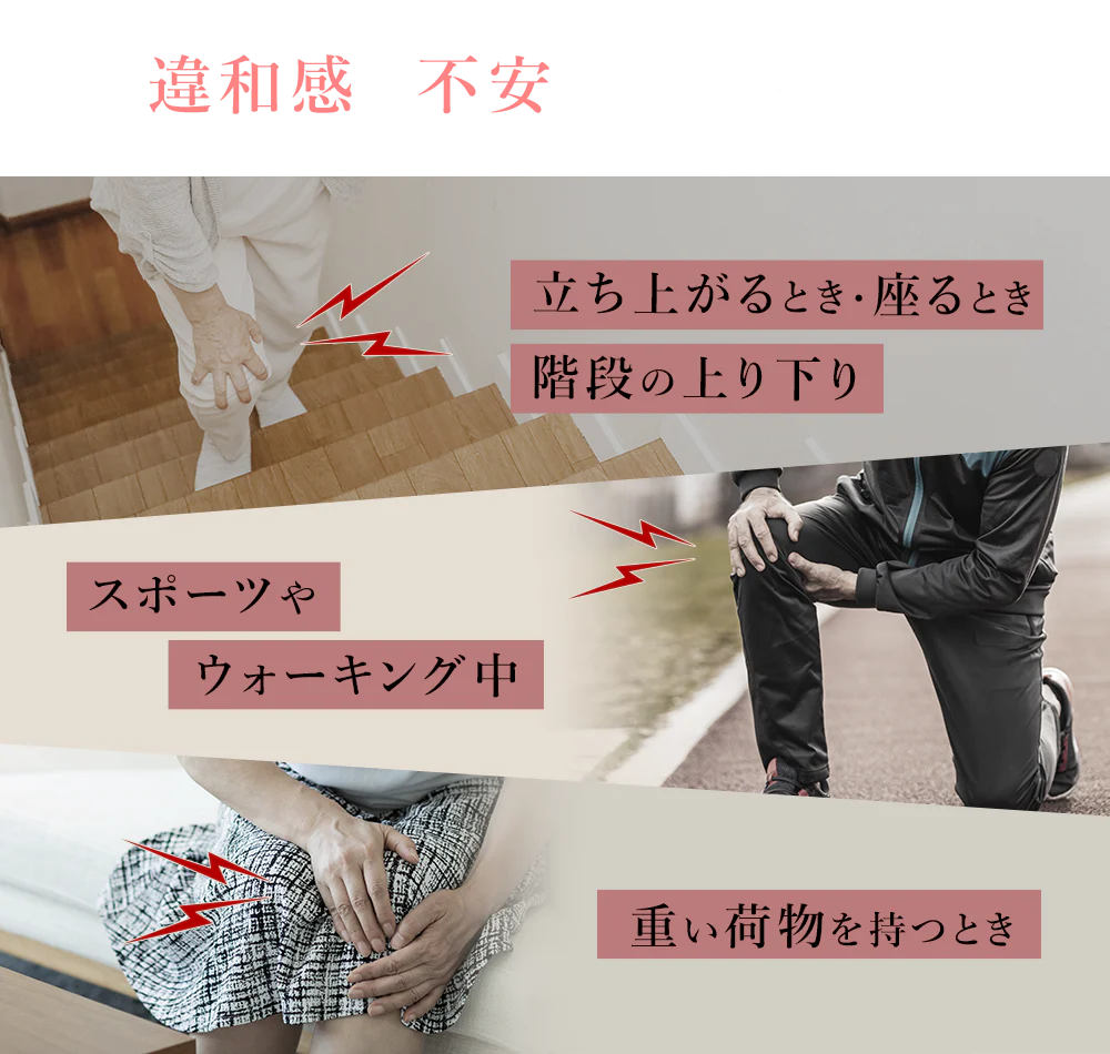 日常生活のふとしたときに、違和感や不安を感じませんか？