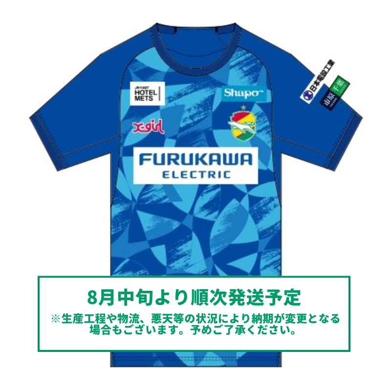 ジェフユナイテッド市原・千葉のオフィシャルオンラインショップです。
