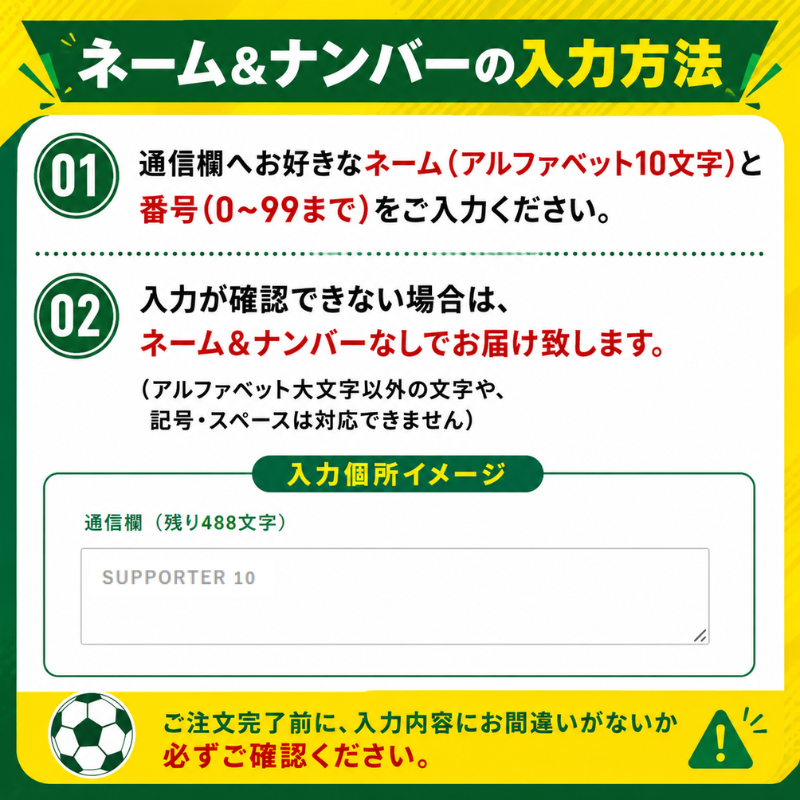 hummel26/27キッズユニフォームセット【受注商品】 サイズ: 90