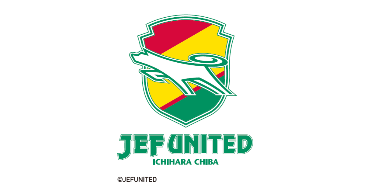 ジェフ2026ユニフォーム