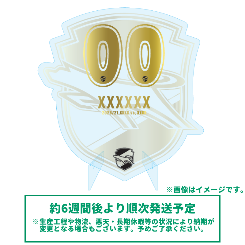 【9/5 マイナビ仙台戦】勝利時限定26/27アクリルサイン色紙【受注商品・数量限定】