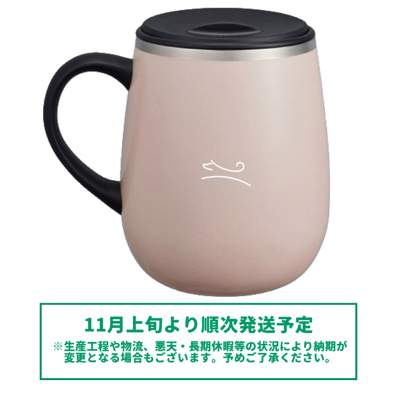 [WON]BRUNO蓋付きステンレスマグ（ピンクベージュ）【受注商品】