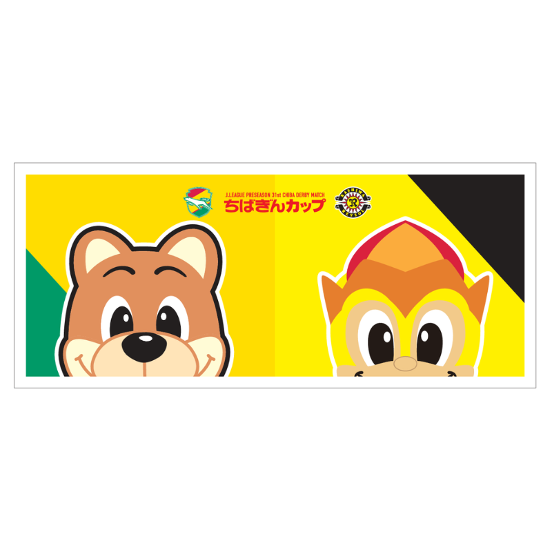 ジェフィ＆レイくん フェイスタオル