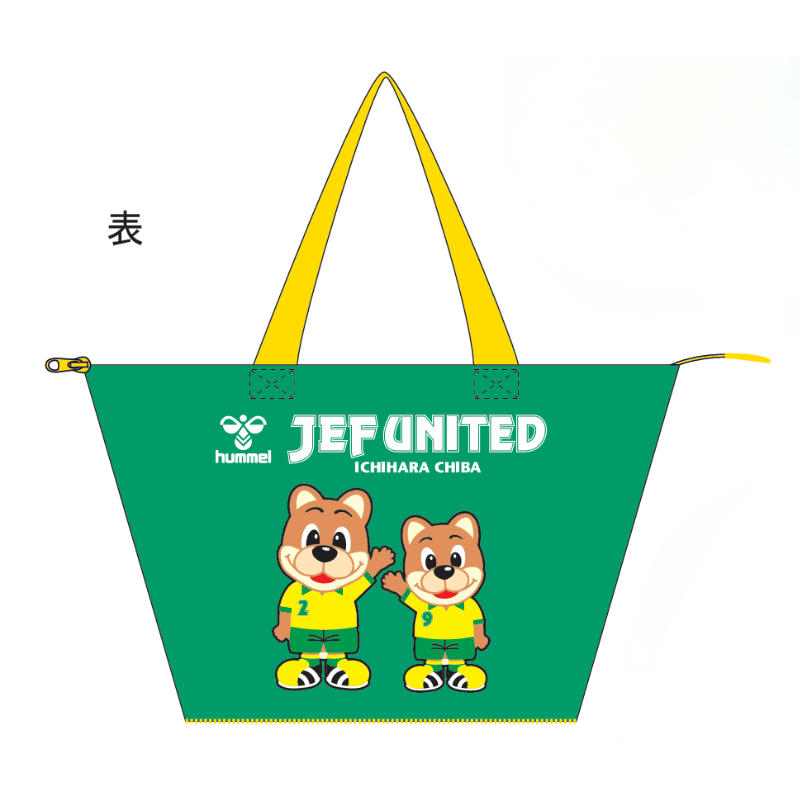 ジェフユナイテッド市原・千葉のオフィシャルオンラインショップです。