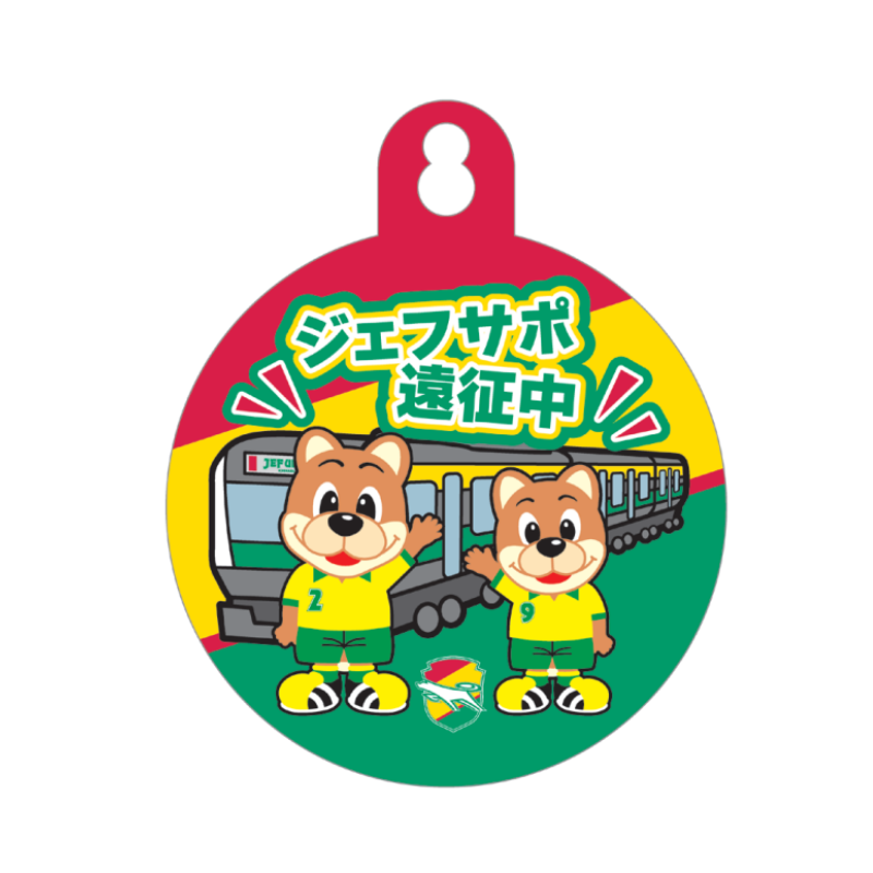ジェフユナイテッド市原・千葉のオフィシャルオンラインショップです。