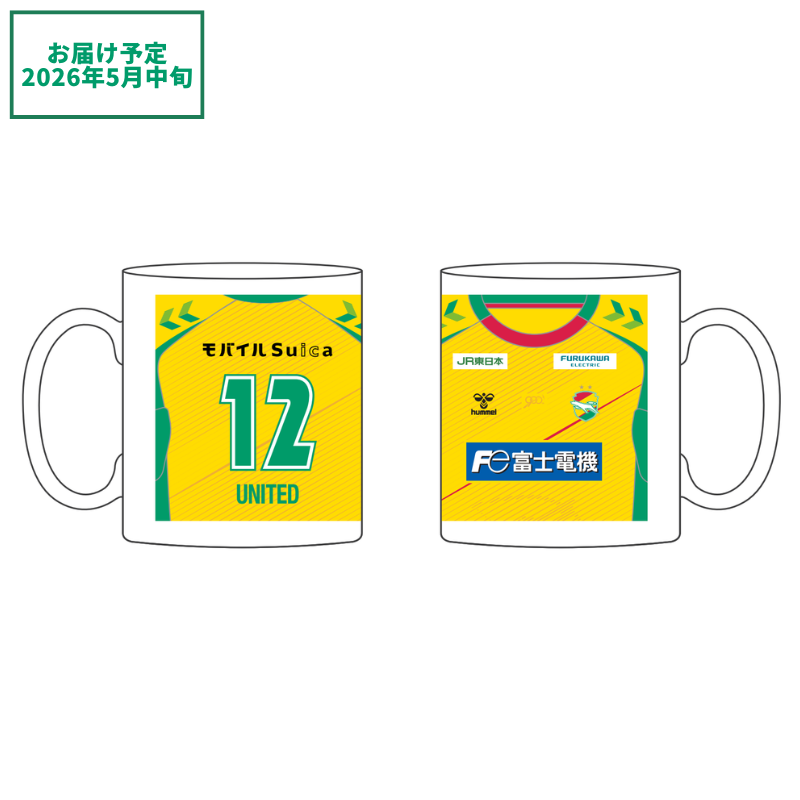 マグカップFP1st