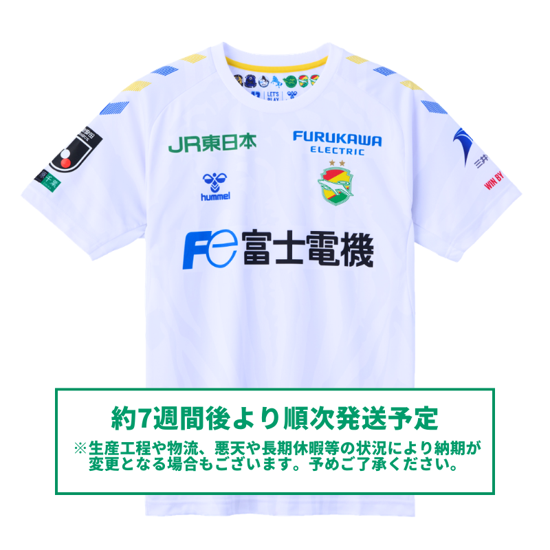 hummel26/27オーセンティックユニフォームFP2nd