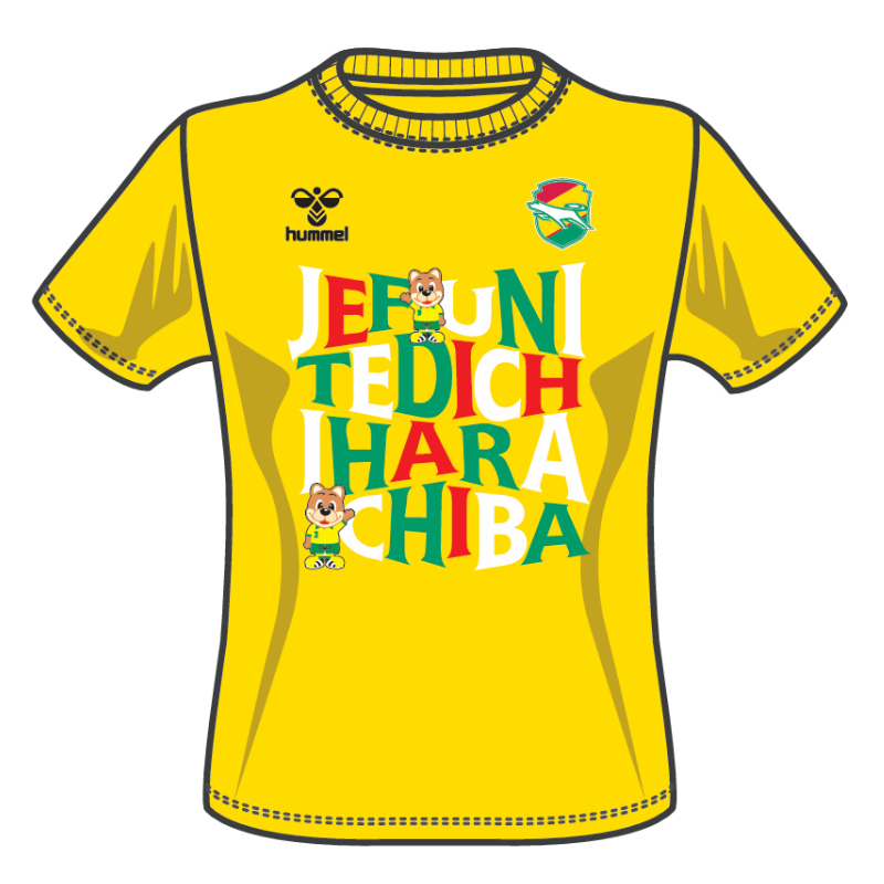 hummelマスコットTシャツ サイズ: 130