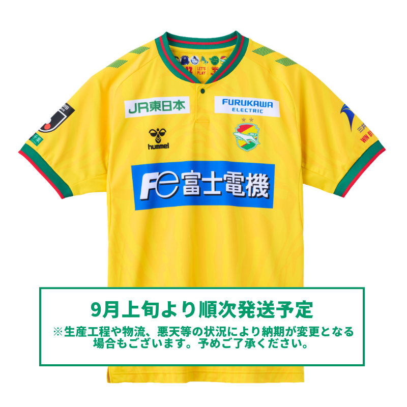 ジェフユナイテッド市原・千葉のオフィシャルオンラインショップです。