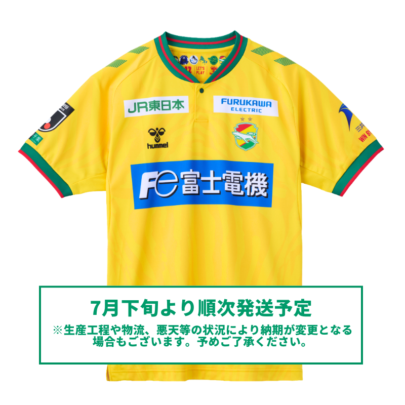 hummel26/27オーセンティックユニフォームFP1st