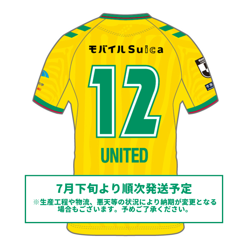 ジェフユナイテッド市原・千葉のオフィシャルオンラインショップです。